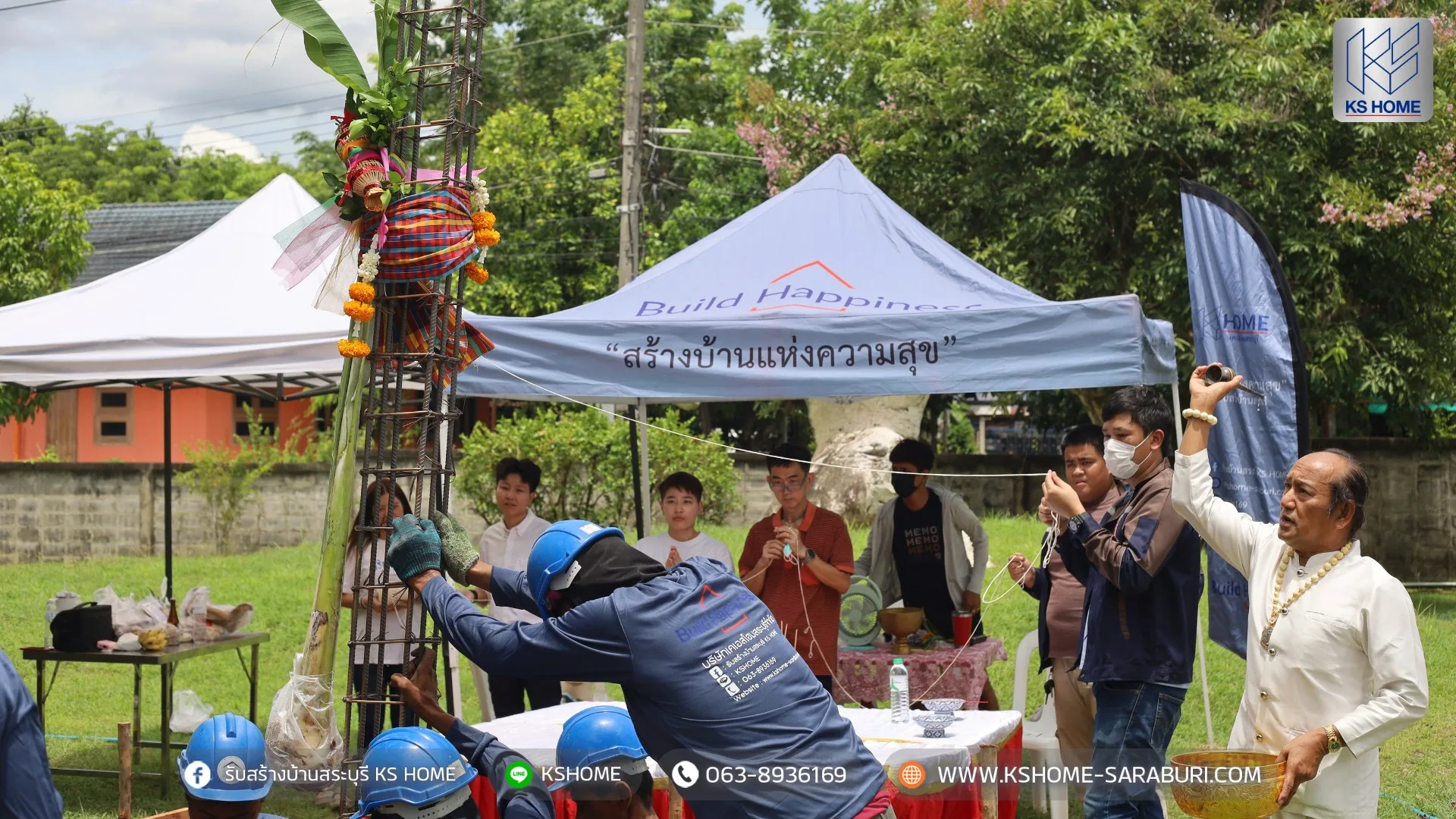 พิธีลงเสาเอก คุณไพโรจน์