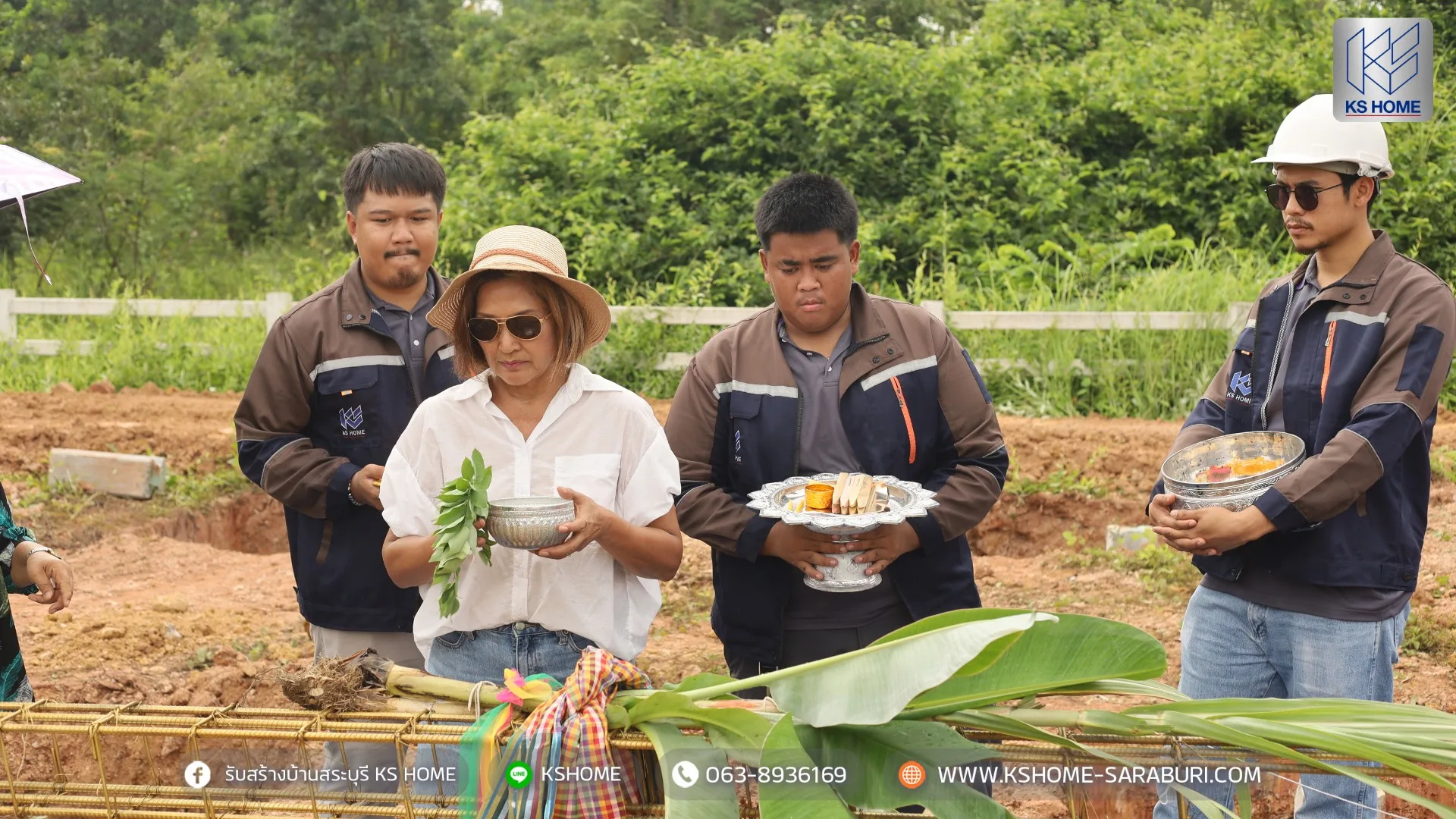 พิธีลงเสาเอก คุณสุดคนึง