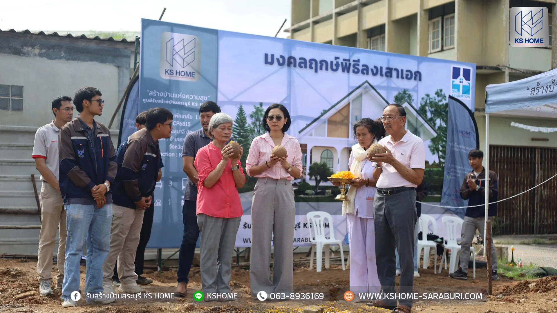 พิธีลงเสาเอก คุณสุมาลี