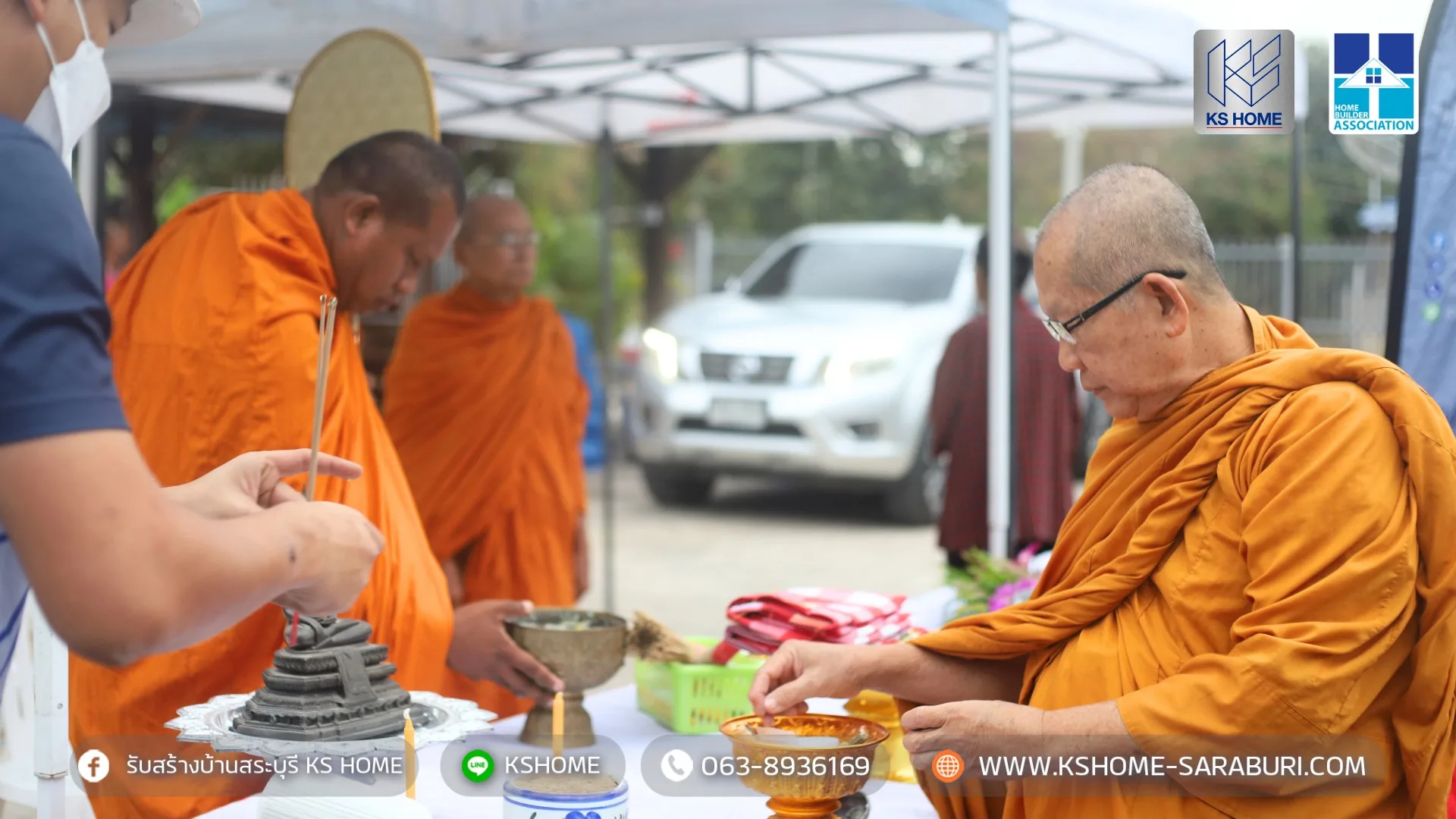 พิธีลงเสาเอก คุณสุรางคนา