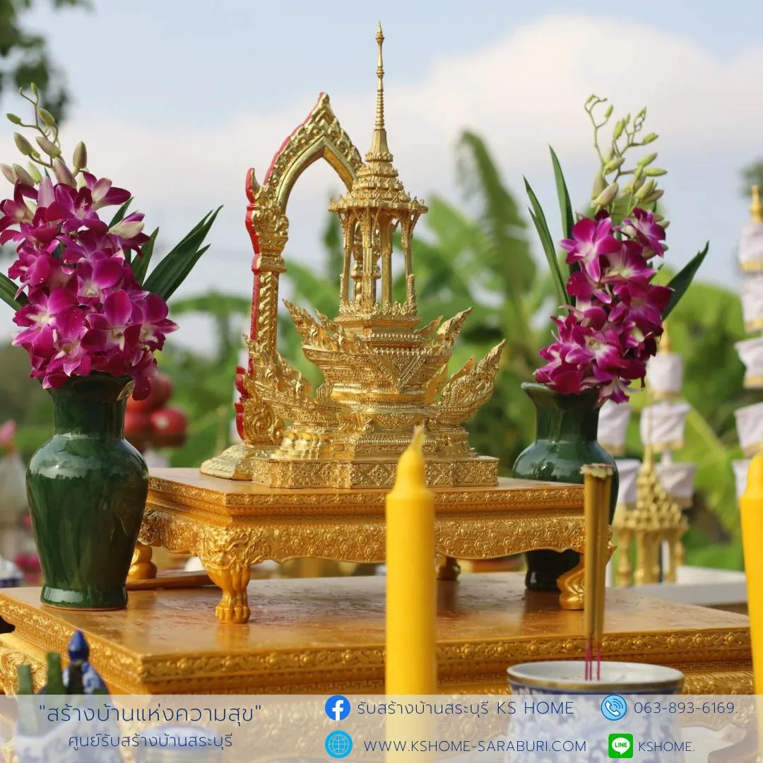 พิธีลงเสาเอก คุณอำนวยทรัพย์