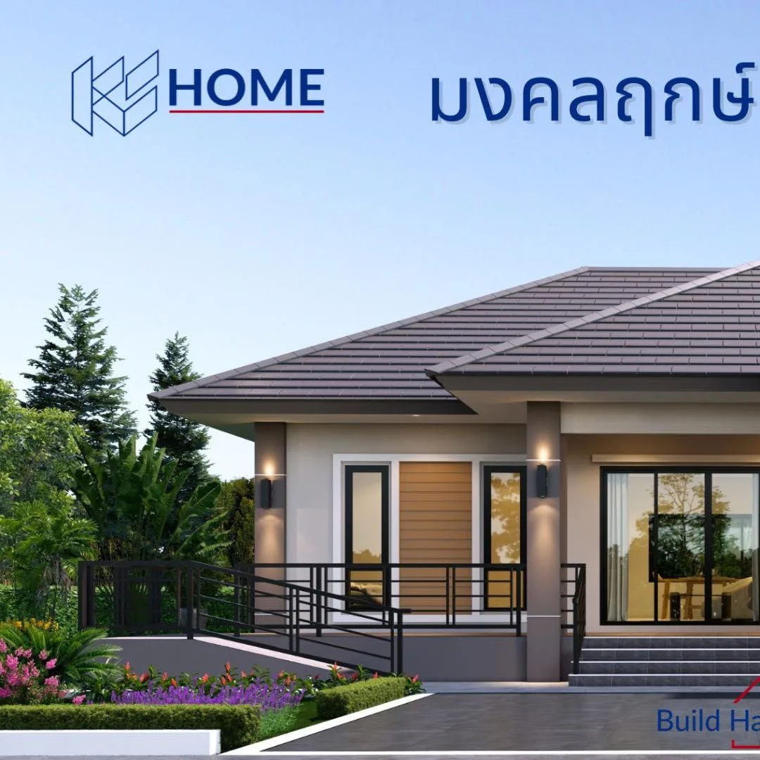 พิธีลงเสาเอก คุณเปรมศักดิ์