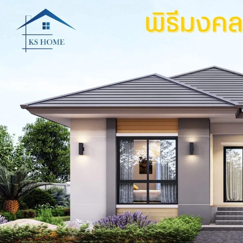 พิธีลงเสาเอก คุณเสือคุณพลอย