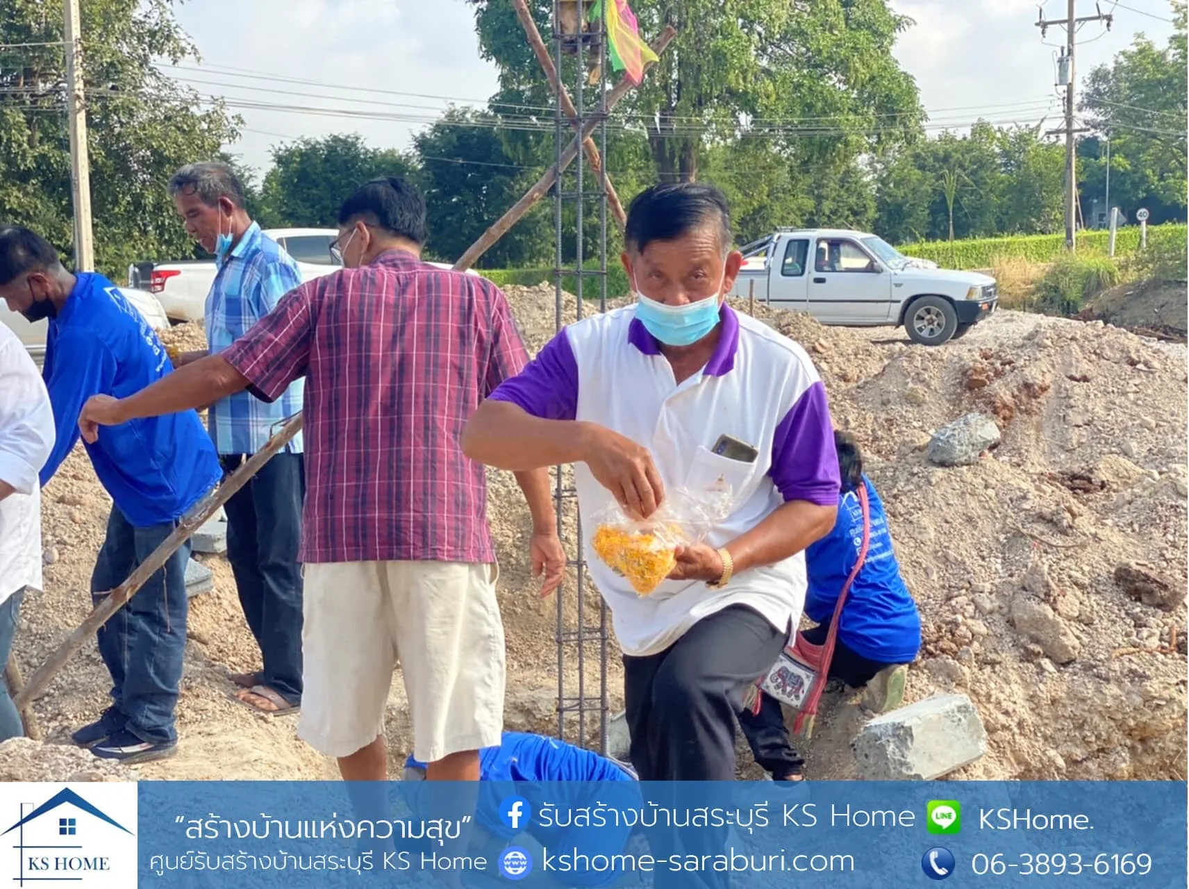พิธีลงเสาเอก คุณโกวิทย์