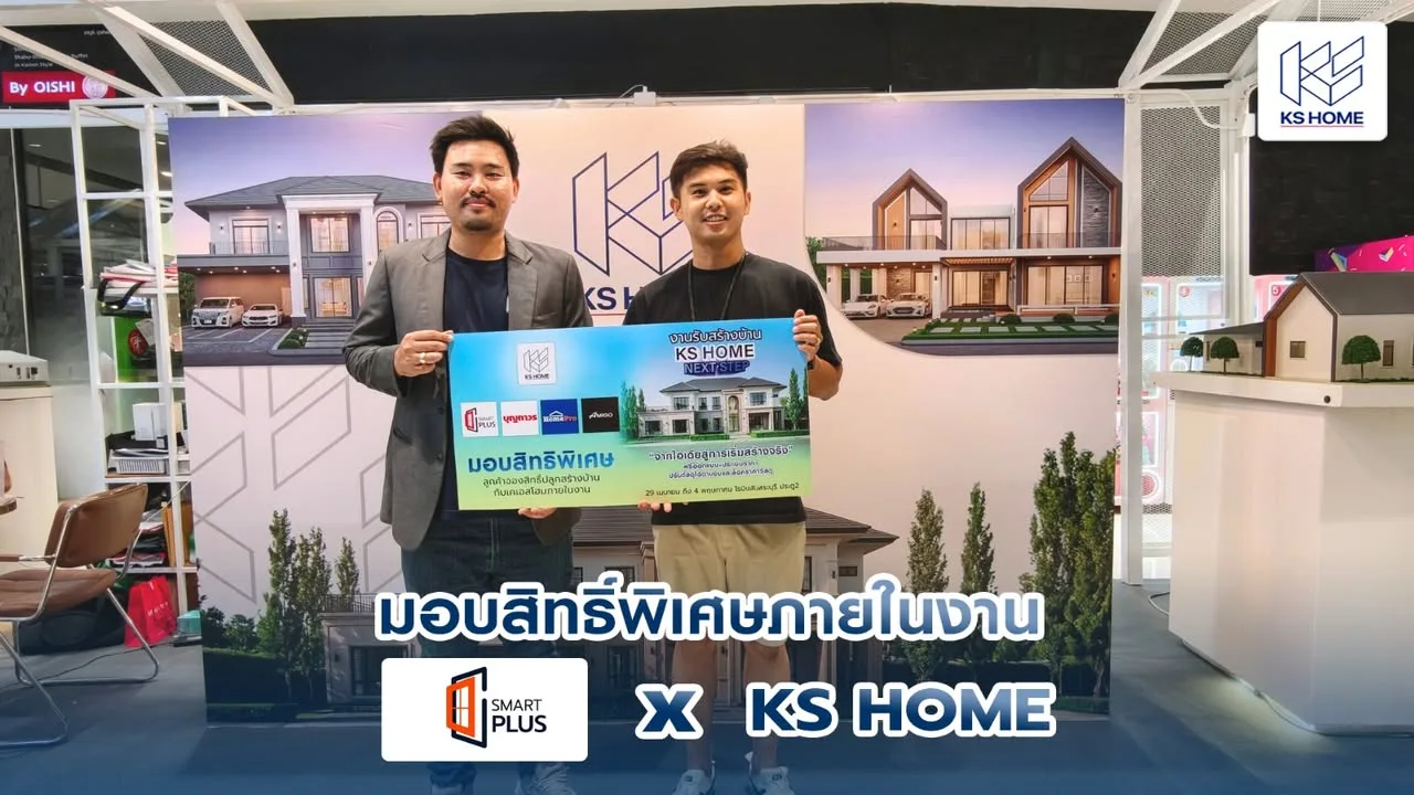 ???? KS HOME x Smartplus????????
