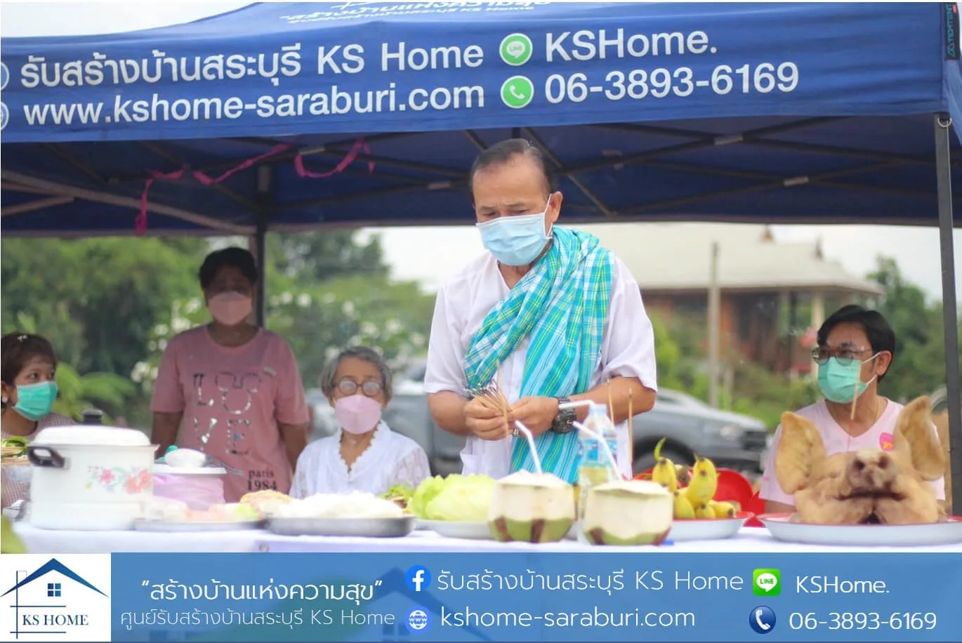 พิธีลงเสาเอก คุณจันหล้า