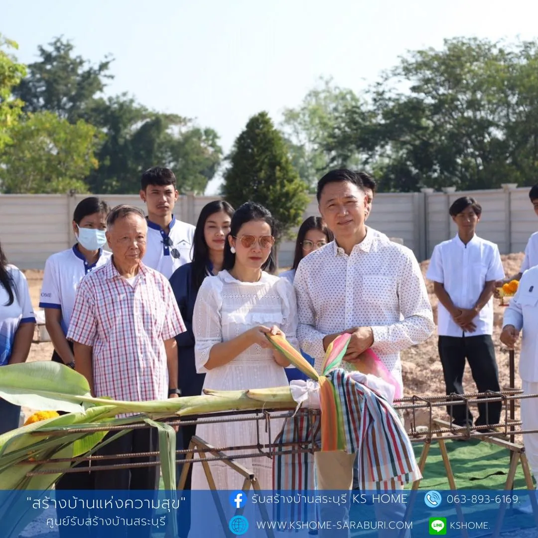 พิธีลงเสาเอก คุณณัฐฐินันท์