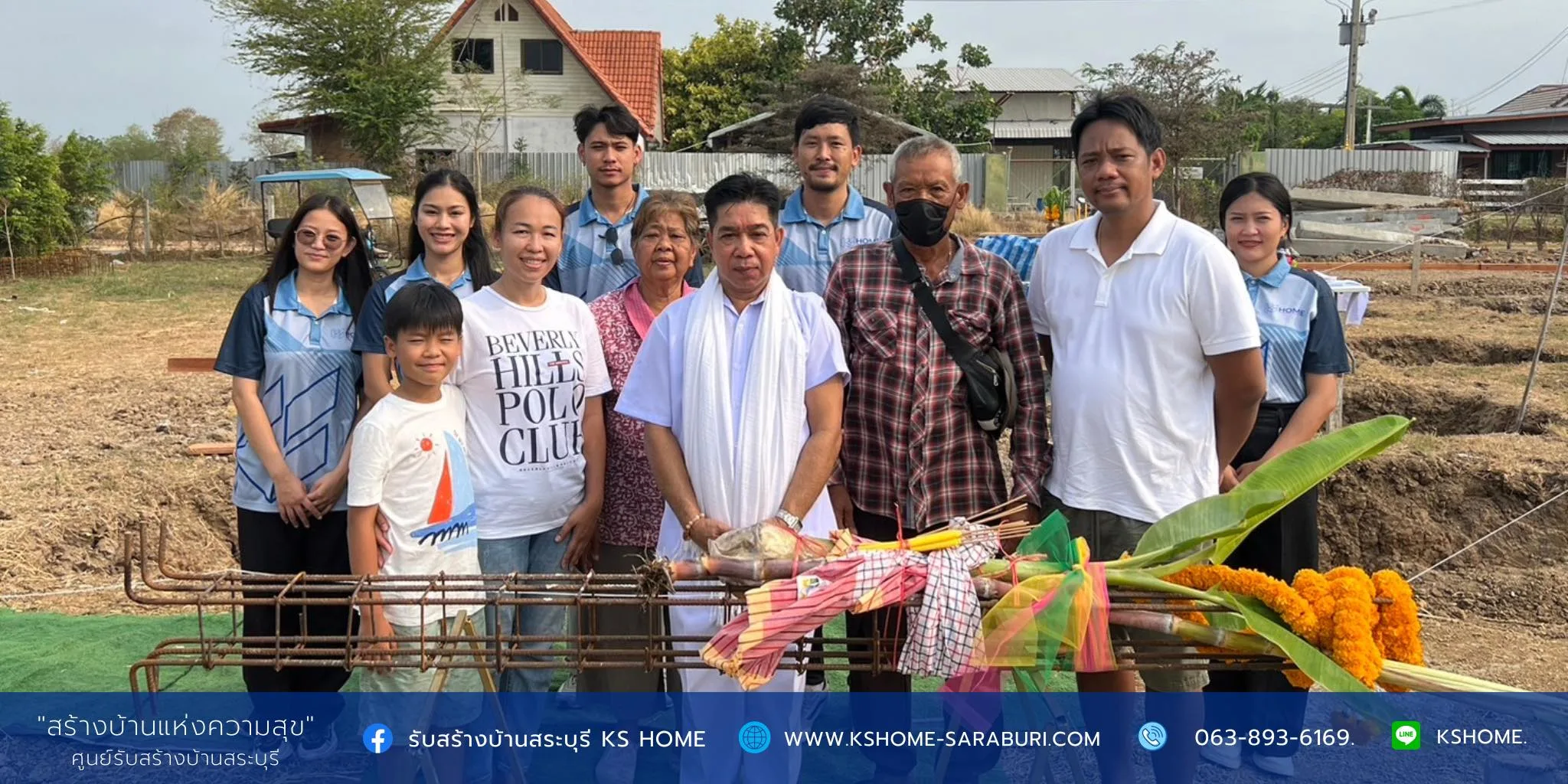พิธีลงเสาเอก คุณณัฐนันท์
