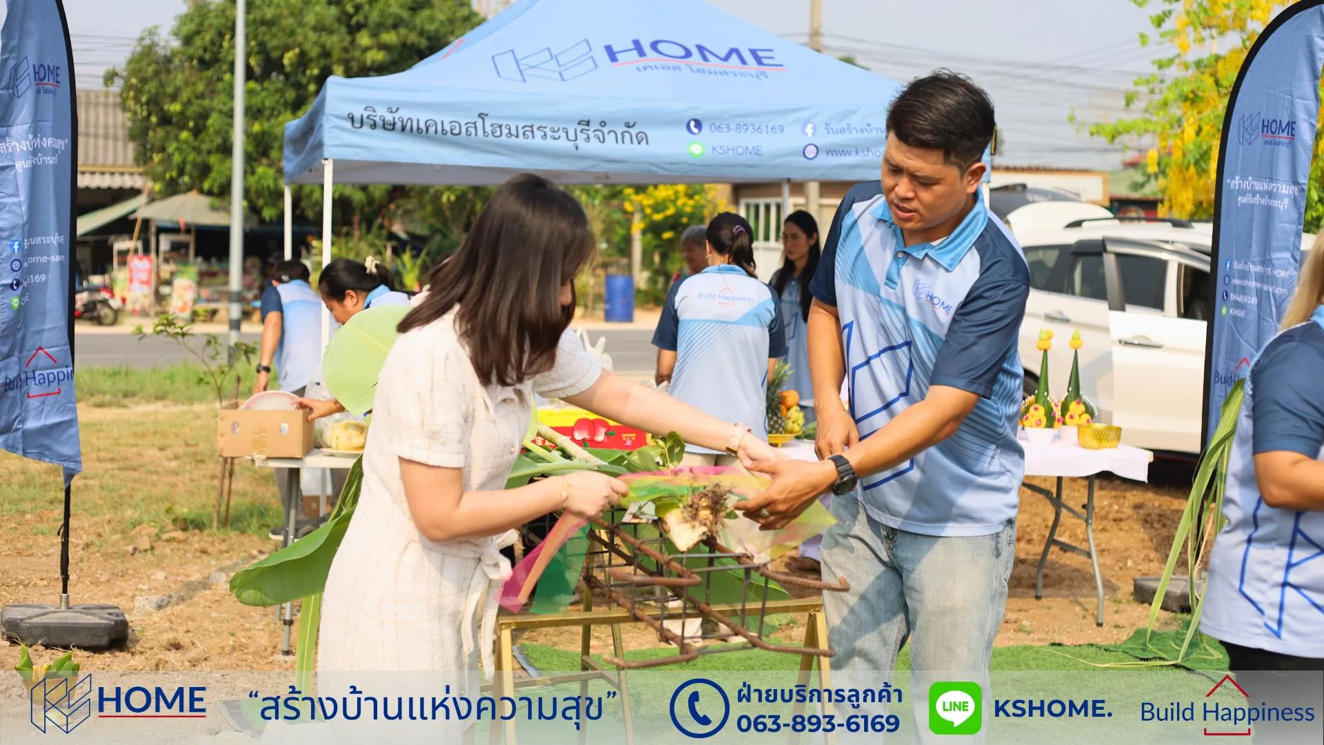 พิธีลงเสาเอก คุณทิฆัมพร