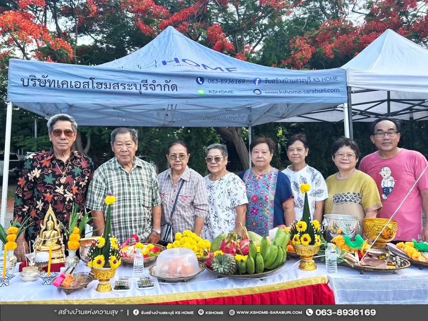 พิธีลงเสาเอก คุณพรทิพย์