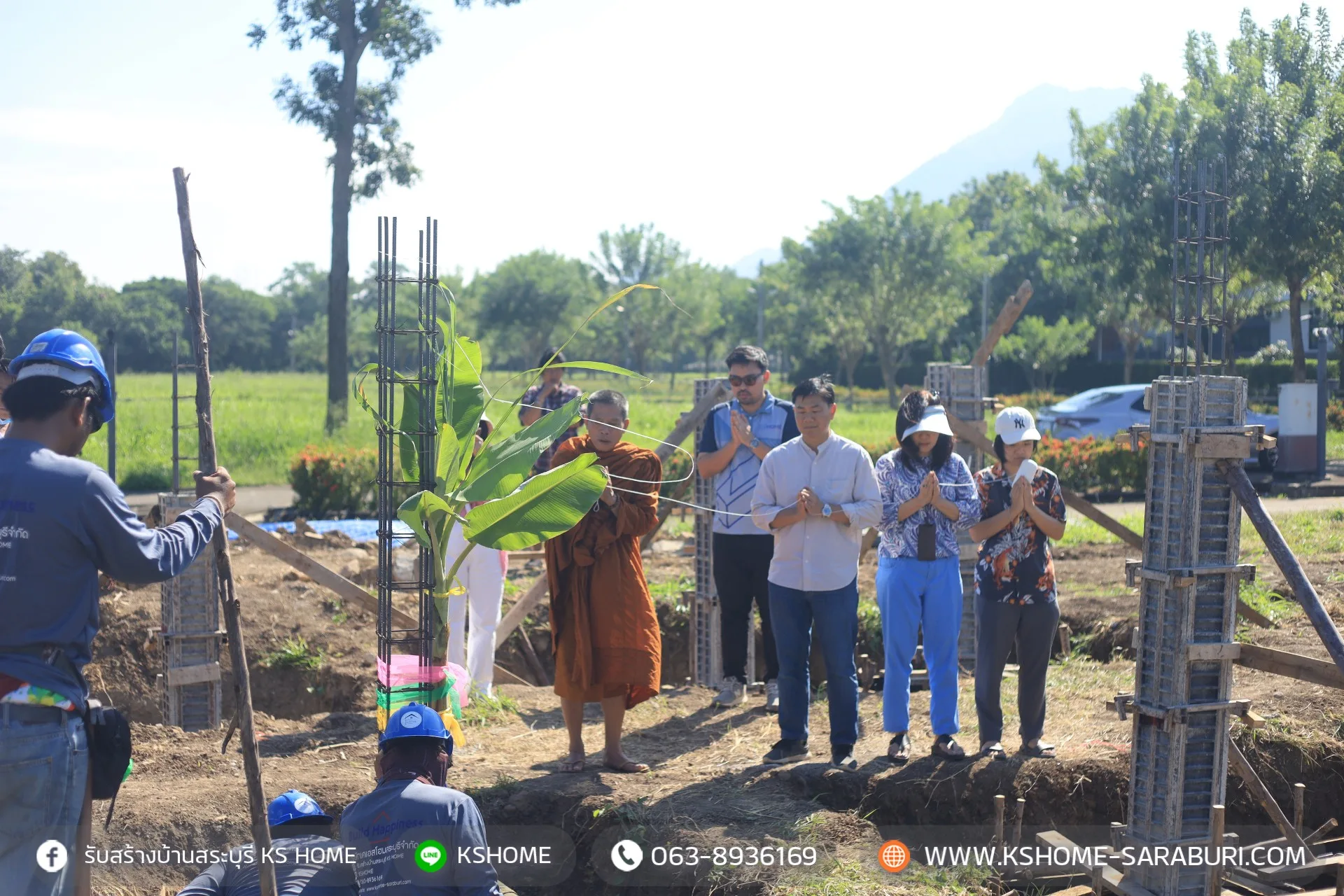 พิธีลงเสาเอก คุณศรันย์