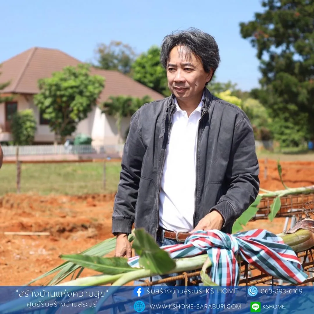พิธีลงเสาเอก คุณพรศิลป์