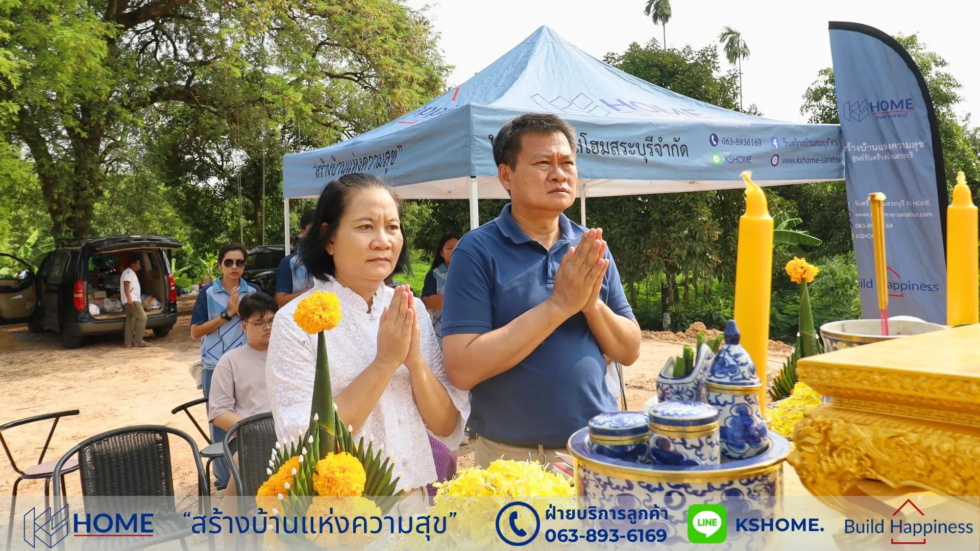 พิธีลงเสาเอก คุณอำนวยทรัพย์