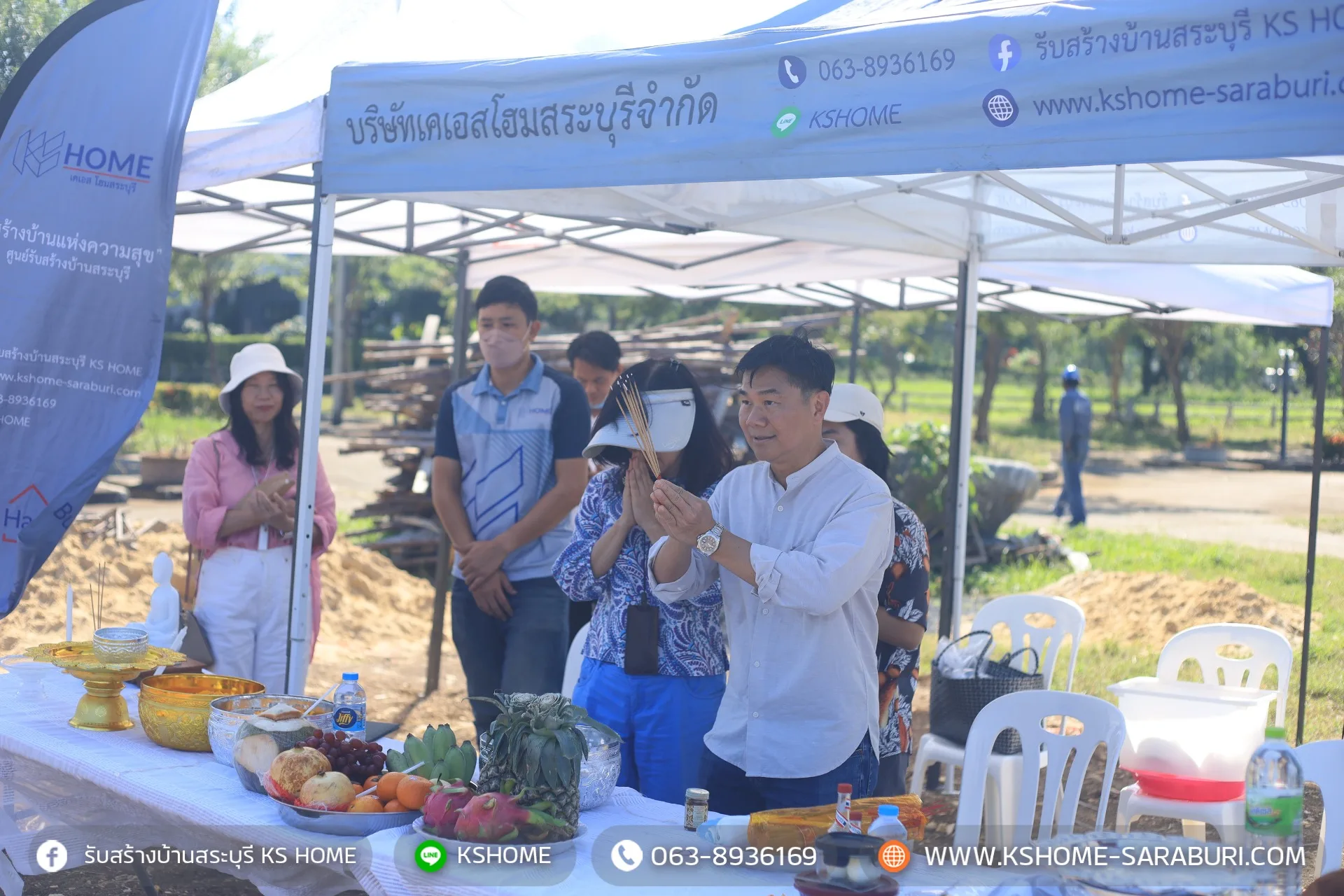 พิธีลงเสาเอก คุณศรันย์