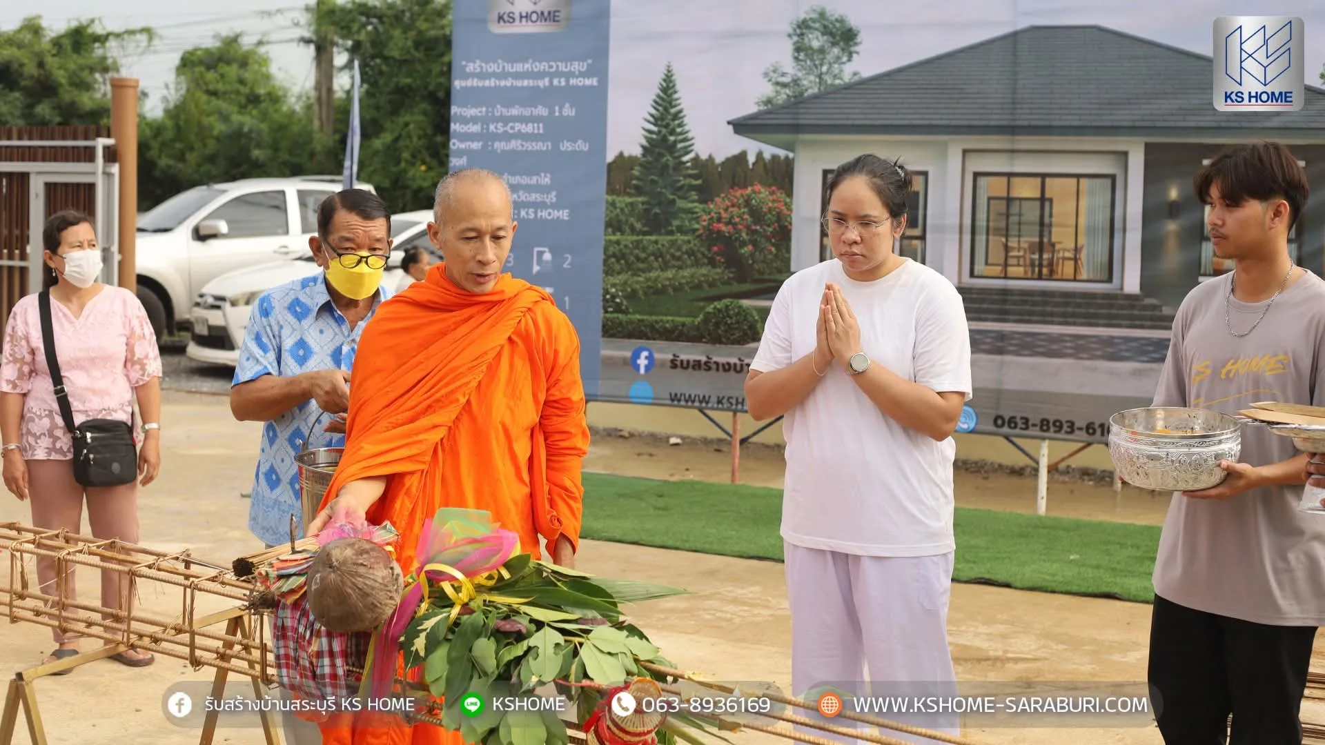 พิธีลงเสาเอก ลงเสาเอกบ้านคุณศิริวรรณา