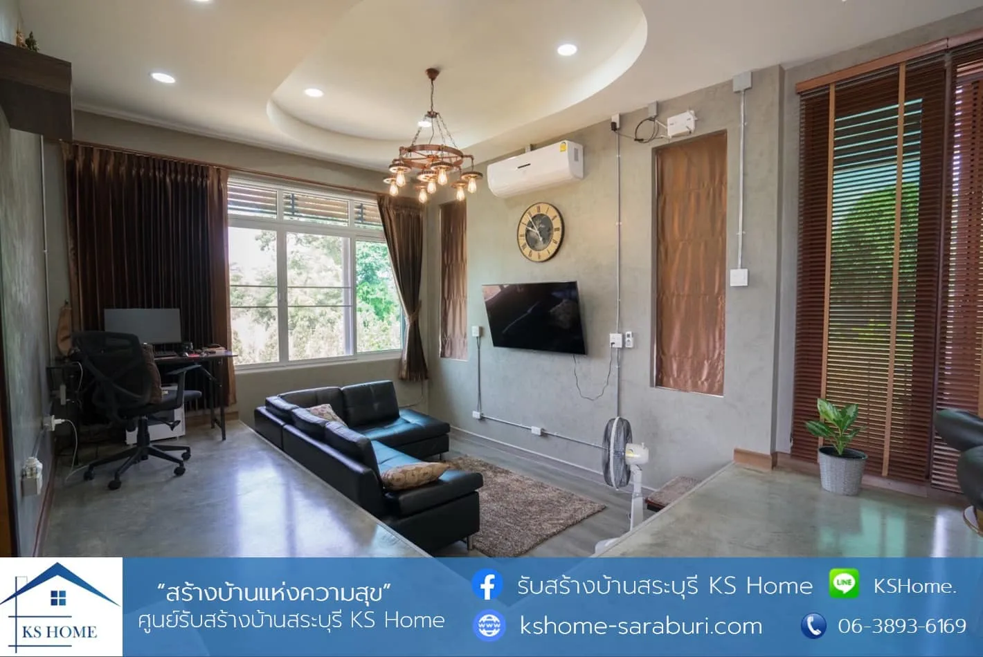 สำรวจที่ดิน — KS HOME