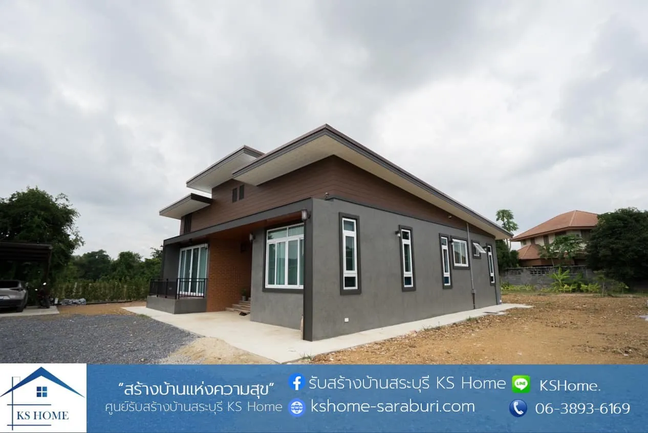 การทำสัญญา — KS HOME