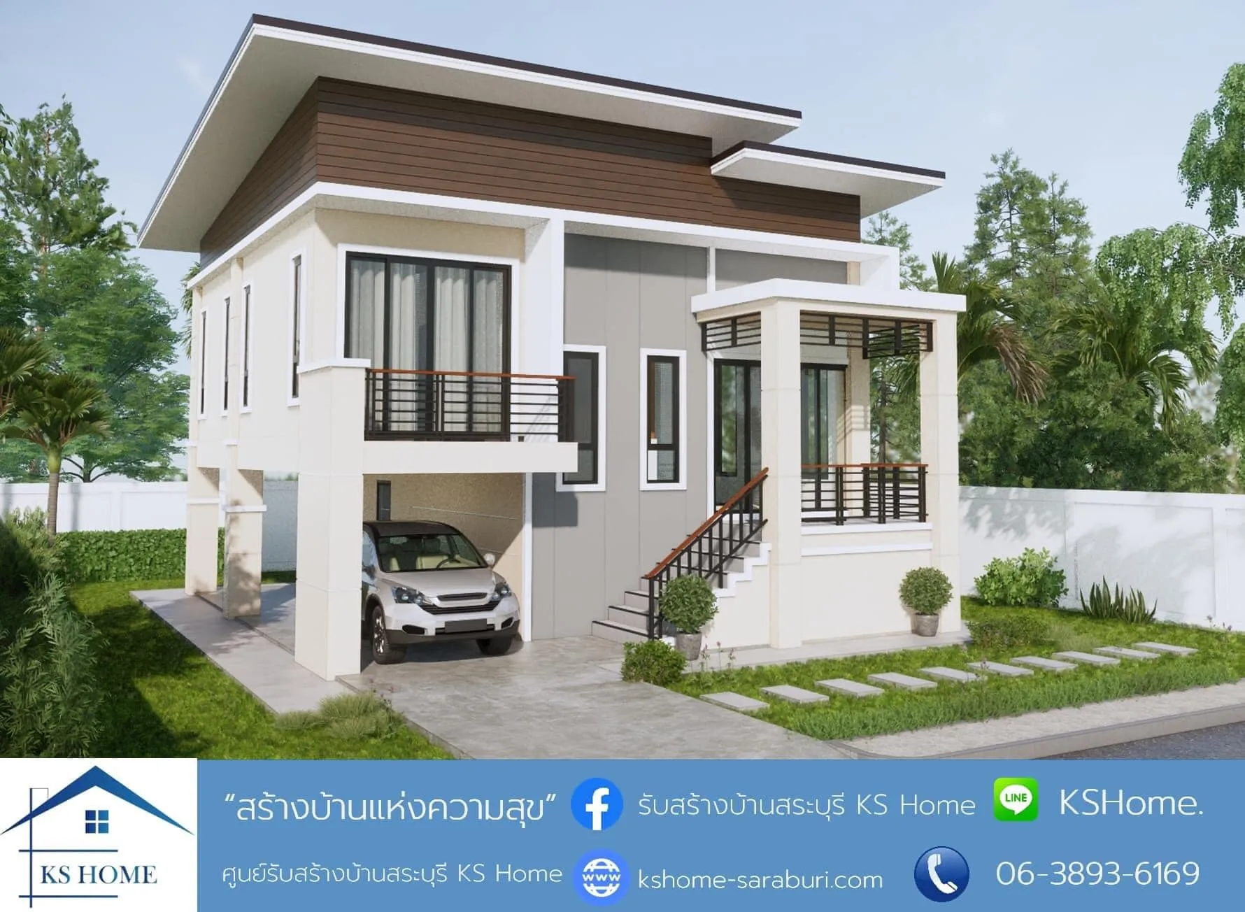 สำรวจที่ดิน — KS HOME