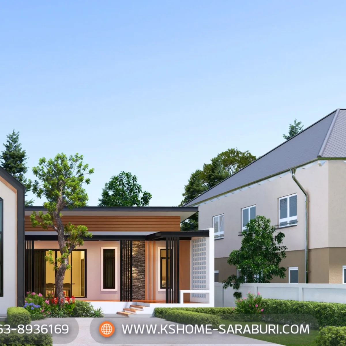 KS Home — สำรวจที่ดินขออนุญาตก่อสร้าง