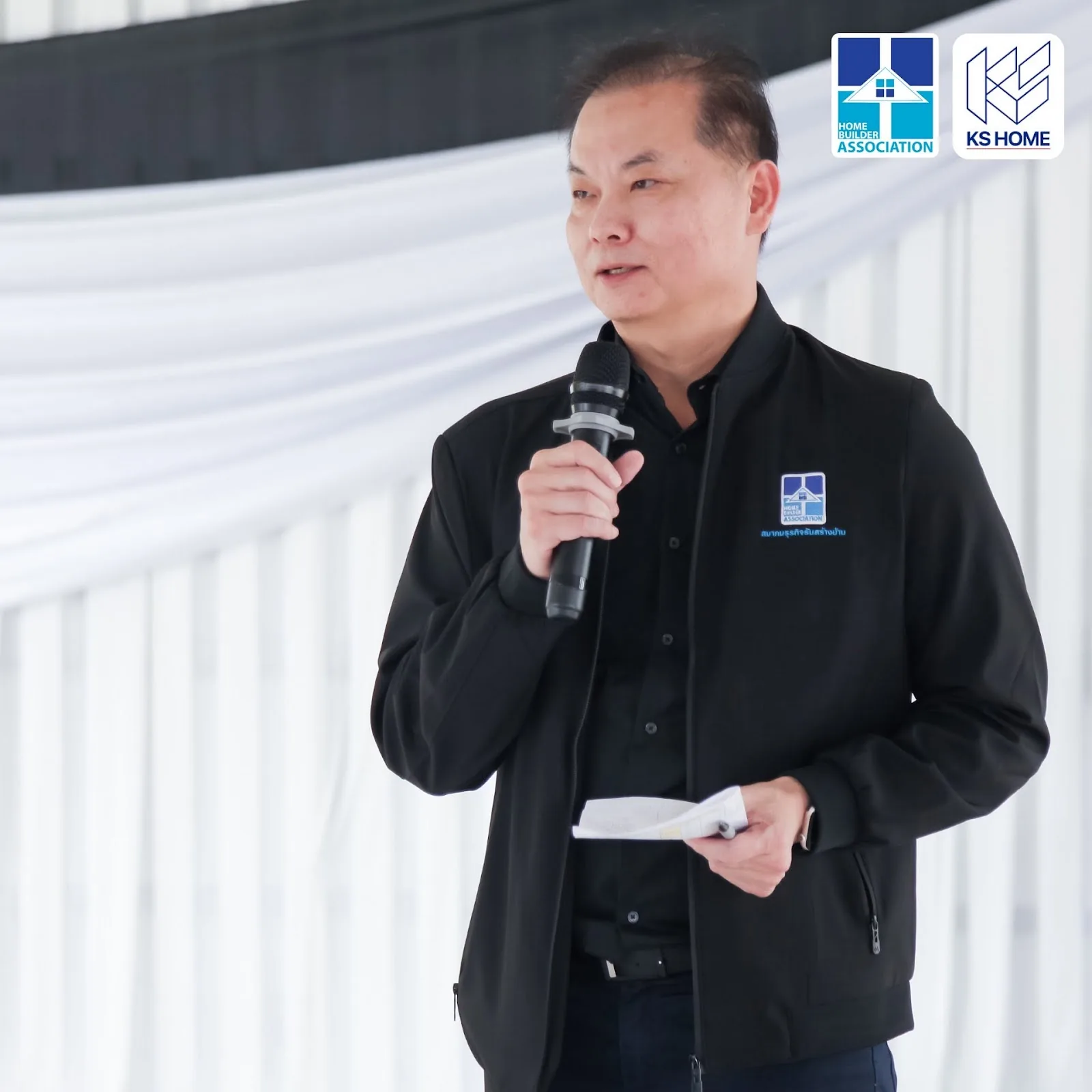 KS HOME ร่วมกิจกรรม CSR เพื่อชุมชน