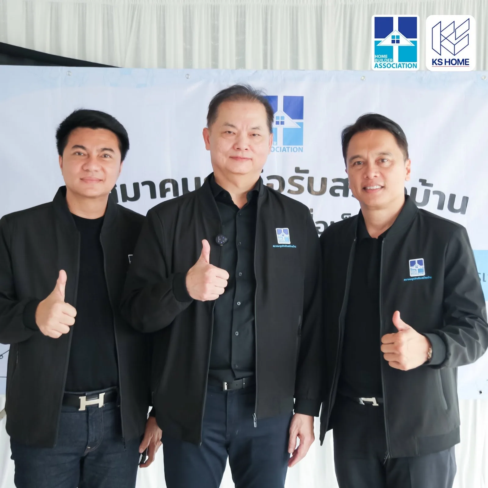 KS HOME ร่วมกิจกรรม CSR เพื่อชุมชน