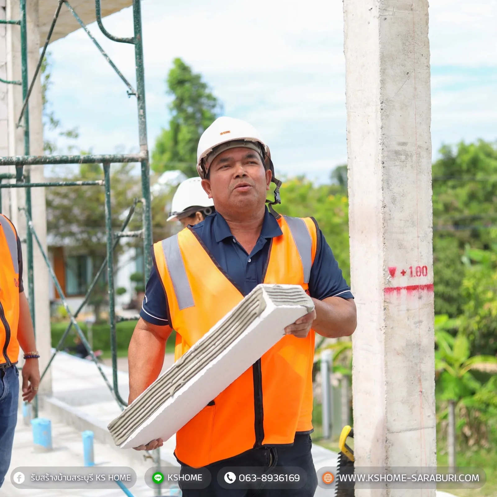 โครงการอบรมพัฒนาศักยภาพทีมช่าง ด้านงานก่อ–ฉาบ เชิงปฏิบัติ